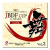 JBDF Cup in Osaka Vol.3 - Latin