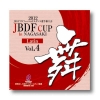 JBDF Cup in Nagasaki Vol.4 - Latin